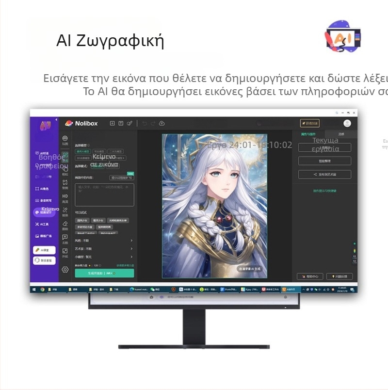 Ασύρματο ποντίκι ZYF4 με οπτική ανάλυση 800-4000 DPI, Bluetooth 2.2/3.0/5.0, εργονομικός σχεδιασμός