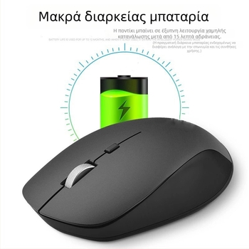 S1000 Ασύρματο ποντίκι - 3 κουμπιά, 1600 DPI, 2.4 GHz, Plug-and-Play, συμβατό με φορητό υπολογιστή