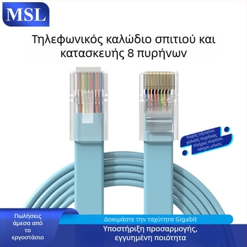 8P8C RJ45 τηλεφωνικός δικτυακός jumper — οξυγονοελεύθετος χαλκός, μήκος 2 m, επαφές επιχρυσωμένες