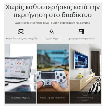 Cat5e καλώδιο δικτύου, μη θωρακισμένο, 8 πυρήνες, μήκος 300 m, οξυγονο-ελεύθερος χαλκός