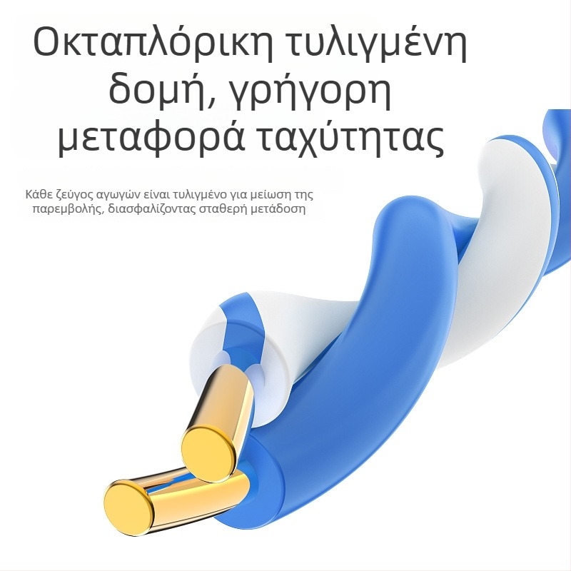 Cat5e καλώδιο δικτύου, μη θωρακισμένο, 8 πυρήνες, μήκος 300 m, οξυγονο-ελεύθερος χαλκός