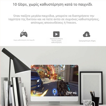 Θωρακισμένο καλώδιο Ethernet Κατηγορίας 7, Yongbo 001, μεταφορά 10.000 MB, για δρομολογητή και υπολογιστή, προσαρμοστικό, -20 έως 70°C