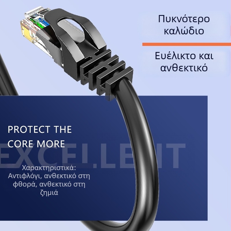CAT6 μη θωρακισμένο Ethernet καλώδιο RJ45 εσωτερικής χρήσης, 10000 Mbps, -10 έως 60 °C, εφελκυστική αντοχή 150