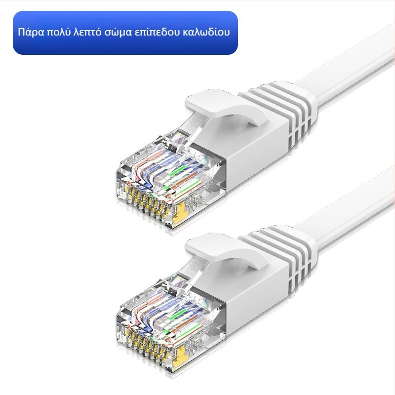 Dongshengtai Cat6 Ethernet καλώδιο επίπεδης κατασκευής - ultra-λεπτό, Gigabit ταχύτητα, διπλό ζεύγος αγωγών
