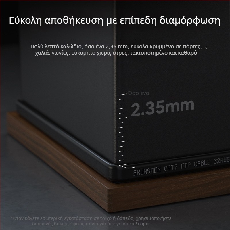 Cat7 υπερλεπτό επίπεδο Ethernet καλώδιο, 10 Gbps, διπλή θωράκιση