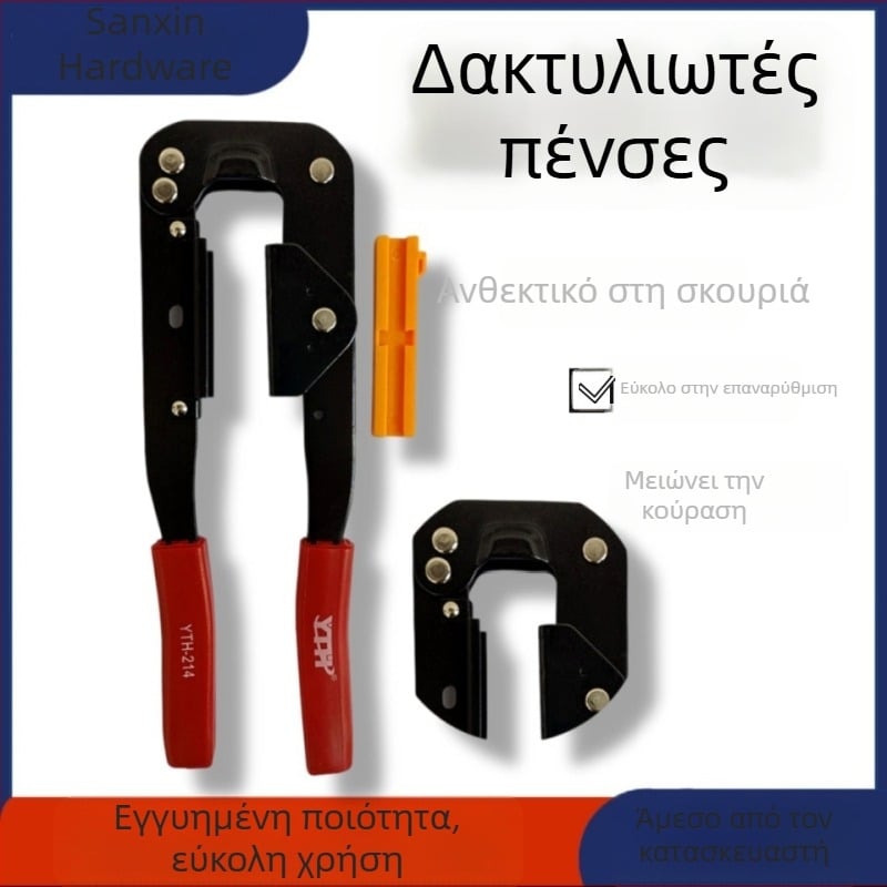 Πένσες crimping για IDC/FC δίκτυα καλωδίων – Ατσάλι κρύας έλασης, 550 γρ.