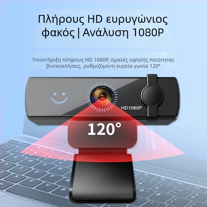 Elebest CW100 USB HD webcam με Windows Hello αναγνώριση προσώπου, αισθητήρας 2MP, 1080p60 βίντεο, USB 2.0, ενσωματωμένο μικρόφωνο, χωρίς οδηγούς, plug‑and‑play