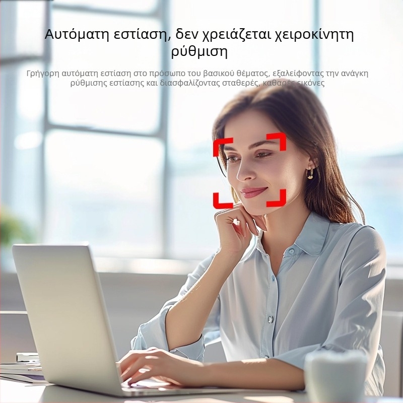 Elebest CW100 USB HD webcam με Windows Hello αναγνώριση προσώπου, αισθητήρας 2MP, 1080p60 βίντεο, USB 2.0, ενσωματωμένο μικρόφωνο, χωρίς οδηγούς, plug‑and‑play