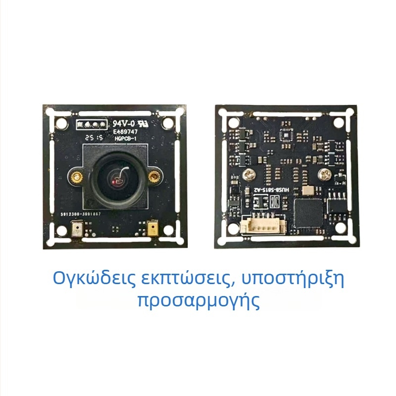 Μονάδα κάμερας USB 4K με αυτόματο εστιασμό, 8MP αισθητήρας, 3840x2160 @30fps, USB 2.0, χωρίς οδηγούς