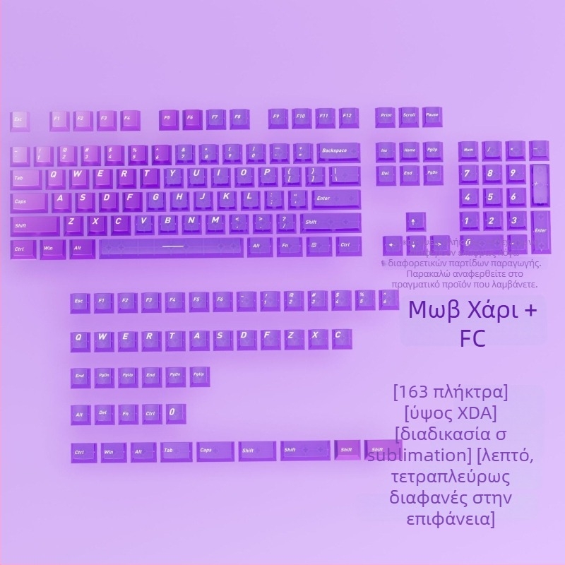 Εξατομικευμένα καλύμματα πλήκτρων για μηχανικά πληκτρολόγια — Sublimation, ABS υλικό, υψηλή παραμετροποίηση