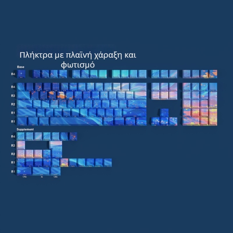 Σετ καπακιών πλήκτρων PBT για μηχανικό πληκτρολόγιο με διχρωμία έγχυσης και πλευρική χαρακτική, συμβατό με όλα τα μοντέλα, 98+ πλήκτρα