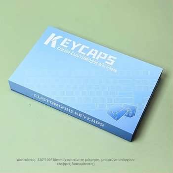 Κυτίο συσκευασίας καλυμμάτων πληκτρολογίου με επένδυση από μαργαριριώδες βαμβάκι, παγκόσμια συμβατότητα, χαρτόκουτο, περιέχει δύο κομμάτια μαργαριριώδους βαμβακιού