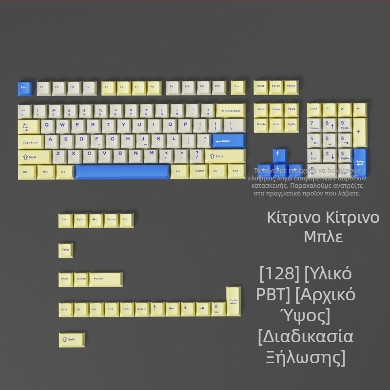 PBT dye-sublimation keycaps για καθολικές μηχανικές πληκτρολόγια, περιλαμβάνει εργαλείο αφαίρεσης κλειδιών και συσκευασία, διαθέσιμη εξατομίκευση, 1 έτος εγγύηση