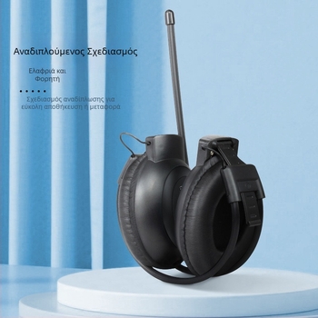 EDUESION Ασύρματα over-ear ακουστικά – 40 mm driver, εύρος συχνοτήτων 50-110 Hz, 0.1% παραμόρφωση, 3.5 mm βύσμα