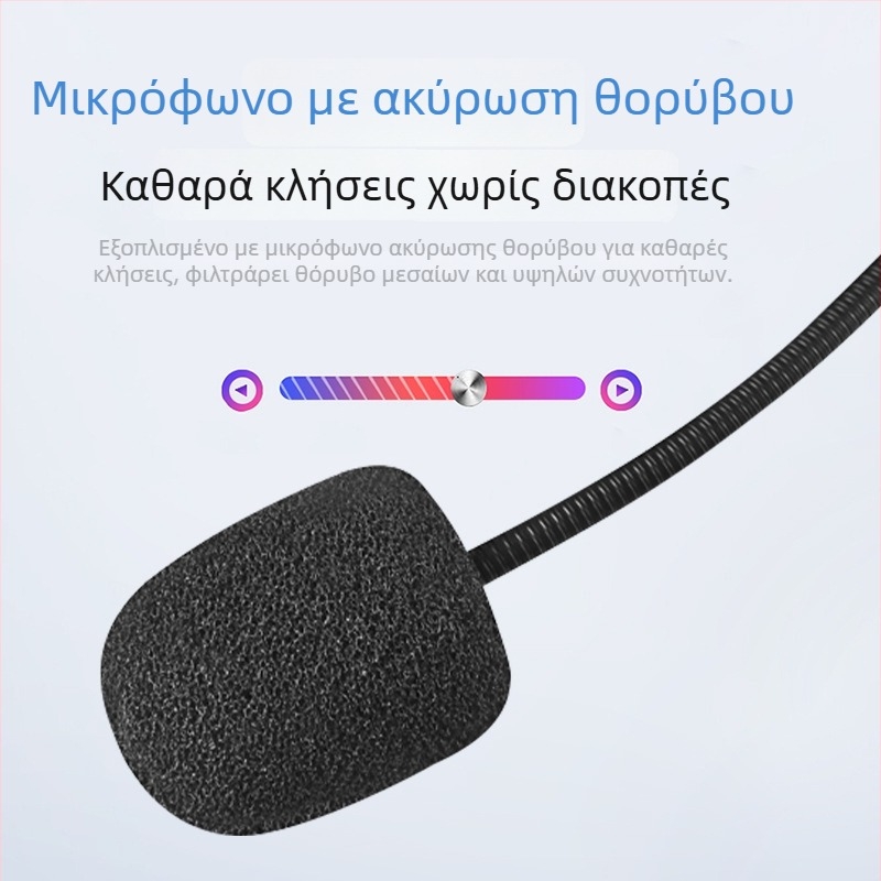 Ακουστικά USB με μικρόφωνο, ενσύρματα, ENC εξουδετέρωση θορύβου, αντίσταση 32 Ω, εύρος συχνοτήτων 1000 Hz, καλώδιο 2 m