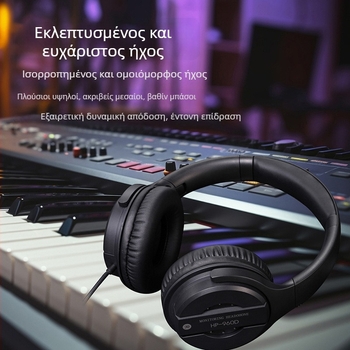 Ενσύρτα DJ ακουστικά παρακολούθησης με πτυσσόμενες και περιστρεφόμενες καλύμματα αυτιών – κατάλληλα για ηλεκτρικό πιάνο, ηλεκτρονικά πλήκτρα και κιθάρα, 50 mm drivers, αντίσταση 32 Ω, εύρος 20 Hz–20 kHz, ευαισθησία 103 dB, βύσμα 3,5 mm