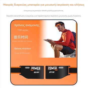 Αθλητικά ακουστικά μετάδοσης οστών με λουρί απορρόφησης ιδρώτα, Bluetooth 5.4, εμβέλεια 15 m, αυτονομία μπαταρίας >8 h, ανθεκτικά στο νερό, τοποθετούνται στο κεφάλι, στερεοφωνικά