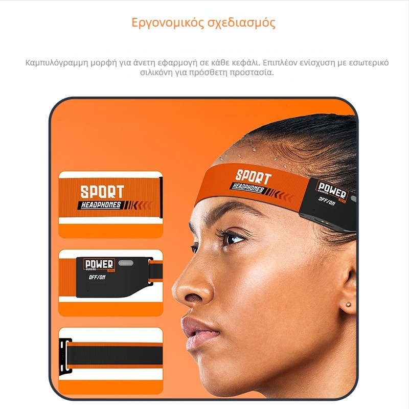 Αθλητικά ακουστικά μετάδοσης οστών με λουρί απορρόφησης ιδρώτα, Bluetooth 5.4, εμβέλεια 15 m, αυτονομία μπαταρίας >8 h, ανθεκτικά στο νερό, τοποθετούνται στο κεφάλι, στερεοφωνικά