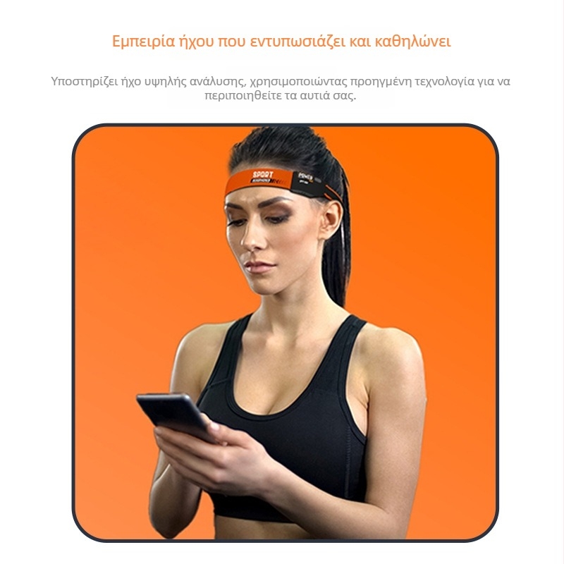 Αθλητικά ακουστικά μετάδοσης οστών με λουρί απορρόφησης ιδρώτα, Bluetooth 5.4, εμβέλεια 15 m, αυτονομία μπαταρίας >8 h, ανθεκτικά στο νερό, τοποθετούνται στο κεφάλι, στερεοφωνικά