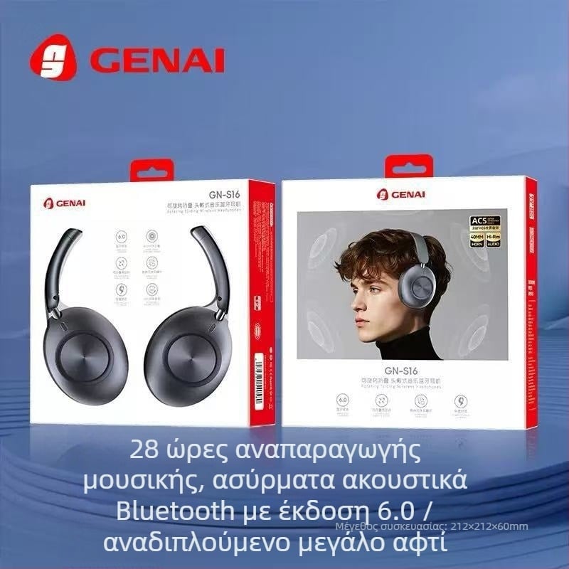 Gona S16 Ασύρματο Bluetooth σετ ακουστικών – Ήχος στερεοφωνικός, Μείωση θορύβου, Bluetooth 6.0, εμβέλεια 10 m, αυτονομία άνω των 8 ωρών, IPX4