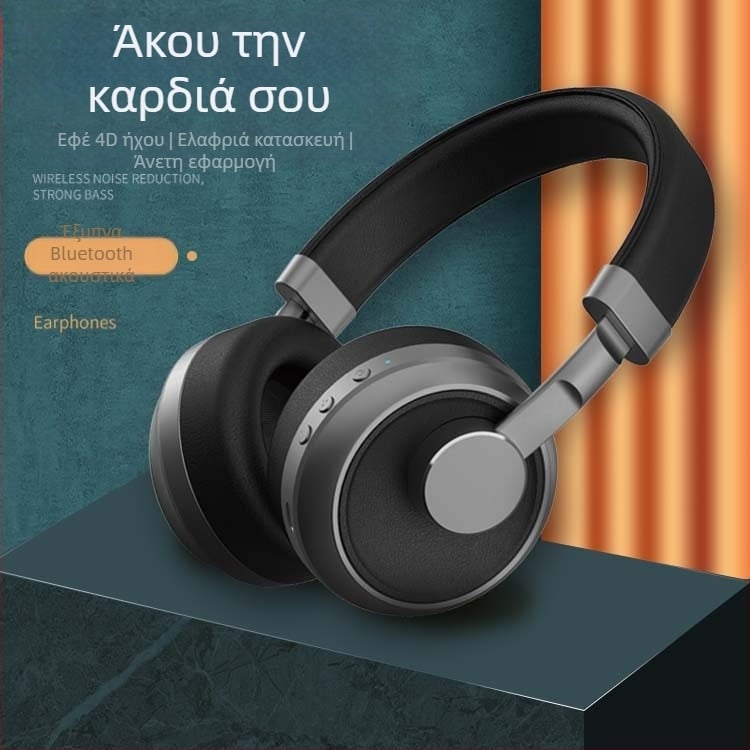 Ασύρματο Bluetooth σετ ακουστικών, φοριέται στο κεφάλι, διπλό στερεοφωνικό ήχο, Bluetooth 5.0, εμβέλεια 10 μ, αυτονομία άνω των 8 ωρών
