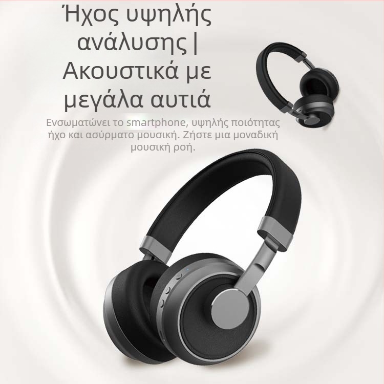 Ασύρματο Bluetooth σετ ακουστικών, φοριέται στο κεφάλι, διπλό στερεοφωνικό ήχο, Bluetooth 5.0, εμβέλεια 10 μ, αυτονομία άνω των 8 ωρών