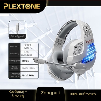 Puji G700 ενσύρματο gaming headset με ενσωματωμένο μικρόφωνο