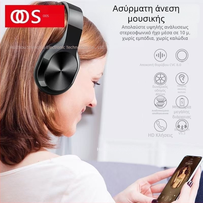 Ασύρματο Bluetooth ακουστικό κεφαλής – Esports, στερεο, Bluetooth 5.3, εμβέλεια 1–10 μ, αυτονομία έως 4 ώρες