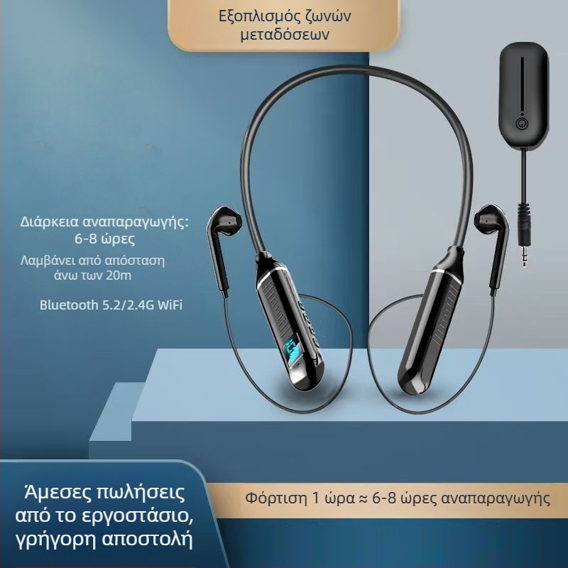 Ασύρματα ακουστικά παρακολούθησης με σχεδίαση γύρω από τον λαιμό για ζωντανές μεταδόσεις | 3,5 mm υποδοχή, 50 Hz–18 kHz, 32 Ω, χωρίς μικρόφωνο