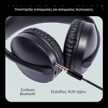 Ακουστικά πάνω από το αυτί με Bluetooth S6000 – οδηγοί 40 mm, αντίσταση 32 Ω, εύρος συχνοτήτων 20 Hz–20 kHz, ευαισθησία 108 dB, υβριδική σύνδεση (Bluetooth και ενσύρματο 3,5 mm)