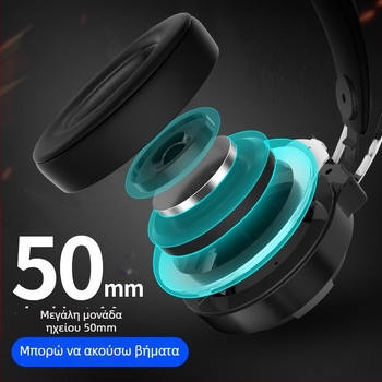 Ακουστικά gaming με μικρόφωνο, 50mm οδηγοί, 20–20 kHz, 21 Ω, 2,2 m πλεκτό καλώδιο, βύσμα 3,5 mm