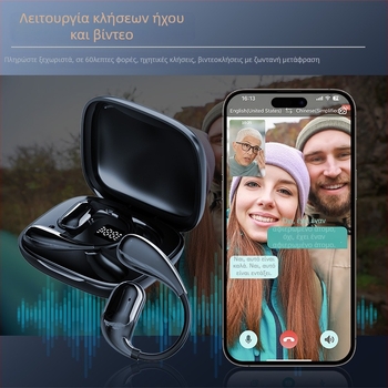 Ακουστικά Μετάφρασης V16 Bluetooth 4.0, USB 3.0, 200 mAh, συμβατά με iOS και Android