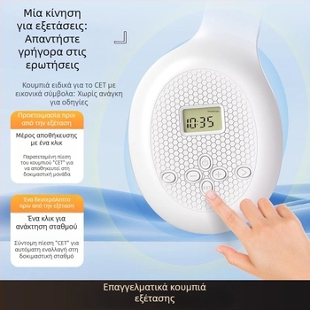 Auben Ασύρματες ακουστικά για CET-4/ CET-6 Ακρόαση, ακουστικά κεφαλής, 250 γρ, FM Ράδιο