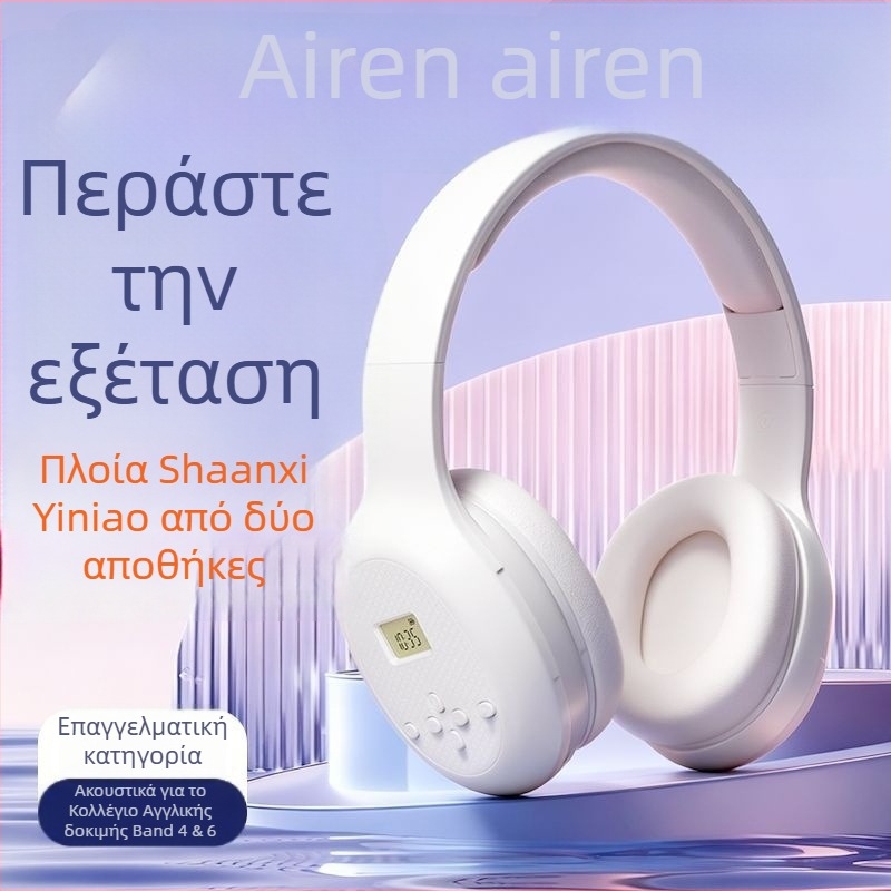Auben Ασύρματες ακουστικά για CET-4/ CET-6 Ακρόαση, ακουστικά κεφαλής, 250 γρ, FM Ράδιο
