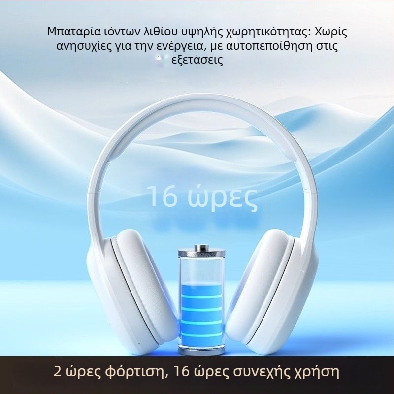 Auben Ασύρματες ακουστικά για CET-4/ CET-6 Ακρόαση, ακουστικά κεφαλής, 250 γρ, FM Ράδιο