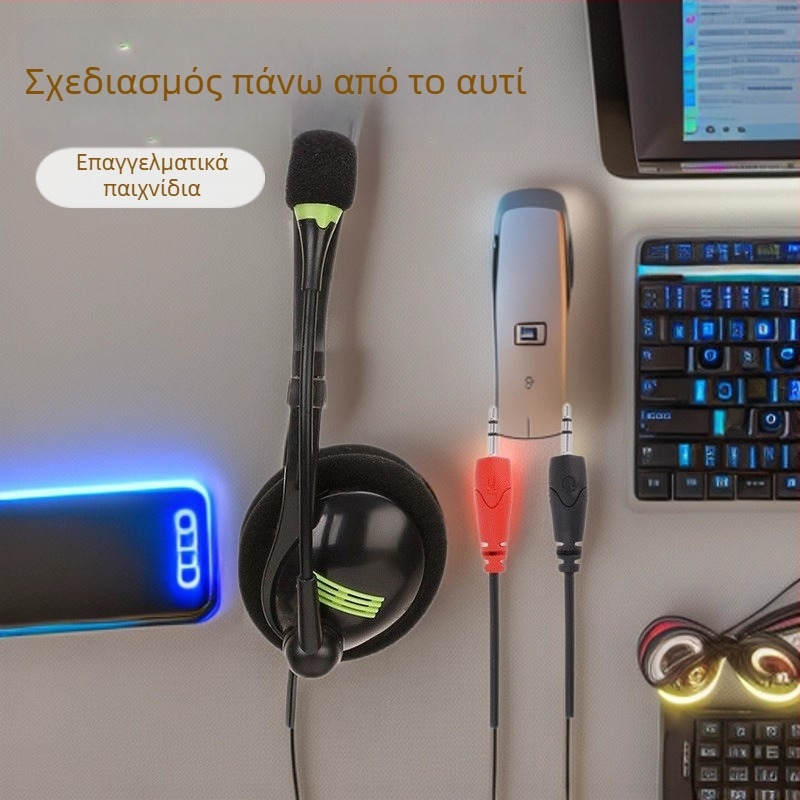 Ενσύρματο ακουστικό υπολογιστή με μικρόφωνο, ιδανικό για διαδικτυακά μαθήματα, παιχνίδια και γραφείο
