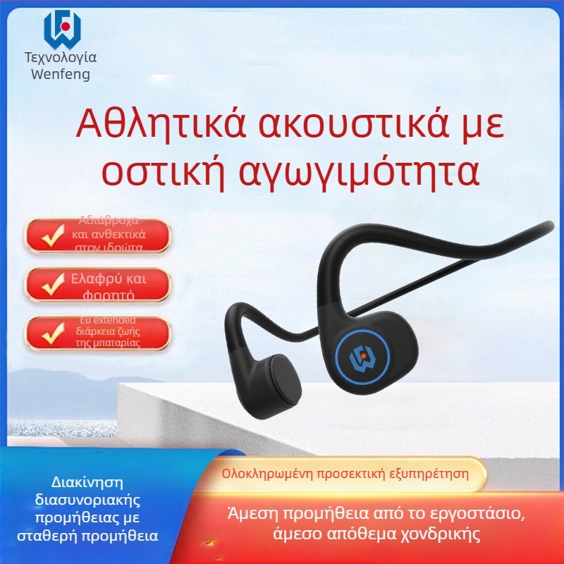 Ακουστικά αγωγής οστών M6, με ενσωματωμένη μνήμη 8GB MP3, έλεγχο αφής, Bluetooth 5.3, μπαταρία 521mAh, βάρος 36g