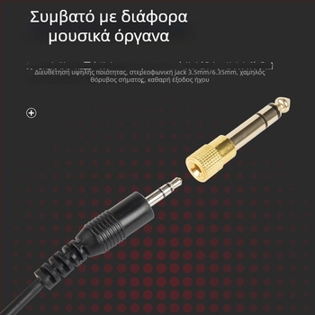 Ακουστικά ενσύρματα παρακολούθησης DJ με 50 mm οδηγούς, 32 Ω, βύσμα 3,5 mm, καλώδιο 3 m, αναδιπλούμενα