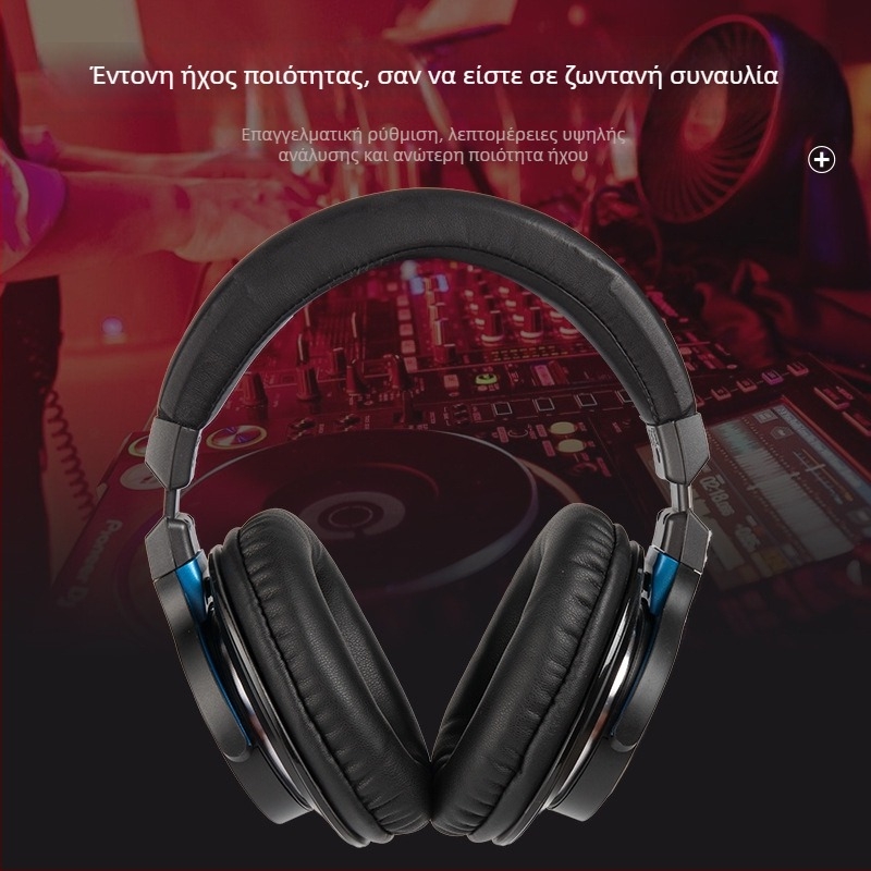 Ακουστικά ενσύρματα παρακολούθησης DJ με 50 mm οδηγούς, 32 Ω, βύσμα 3,5 mm, καλώδιο 3 m, αναδιπλούμενα