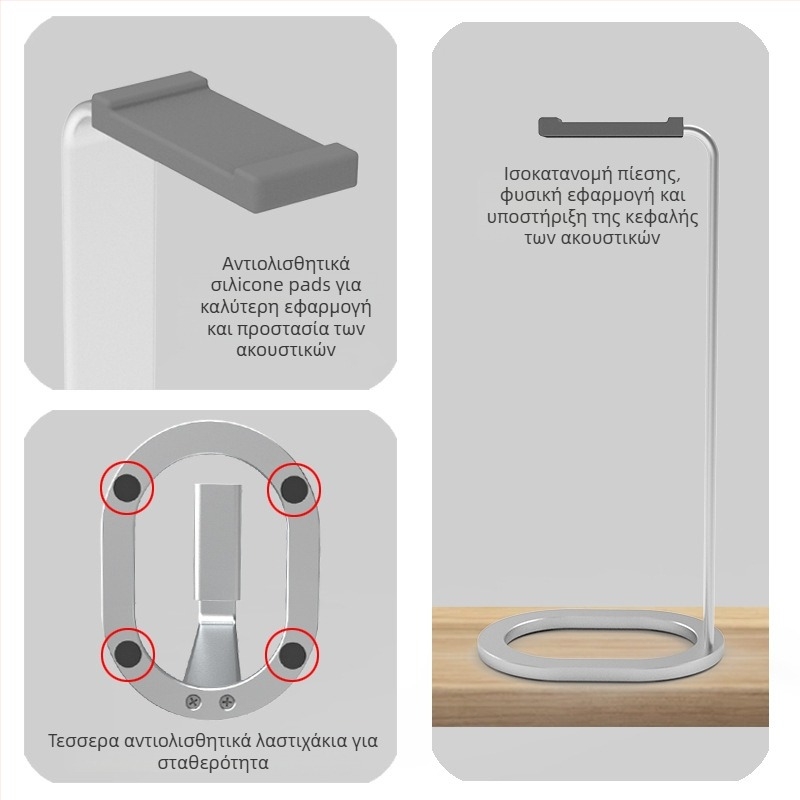 Βάση επιτραπέζιων ακουστικών – κράμα αλουμινίου, μοντέλο E71, 150 γρ, συμβατή με ακουστικά Sony, Lenovo και Edifier