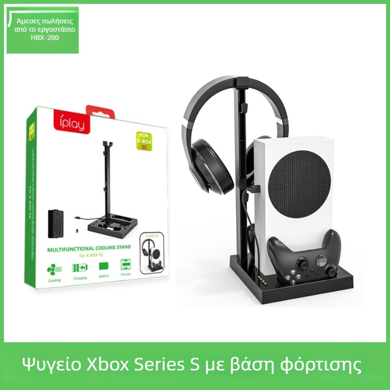 ipega πολυλειτουργική βάση ψύξης για Xbox Series S με αποθήκευση ακουστικών και βάση φόρτισης διπλών μπαταριών/χειριστήριων