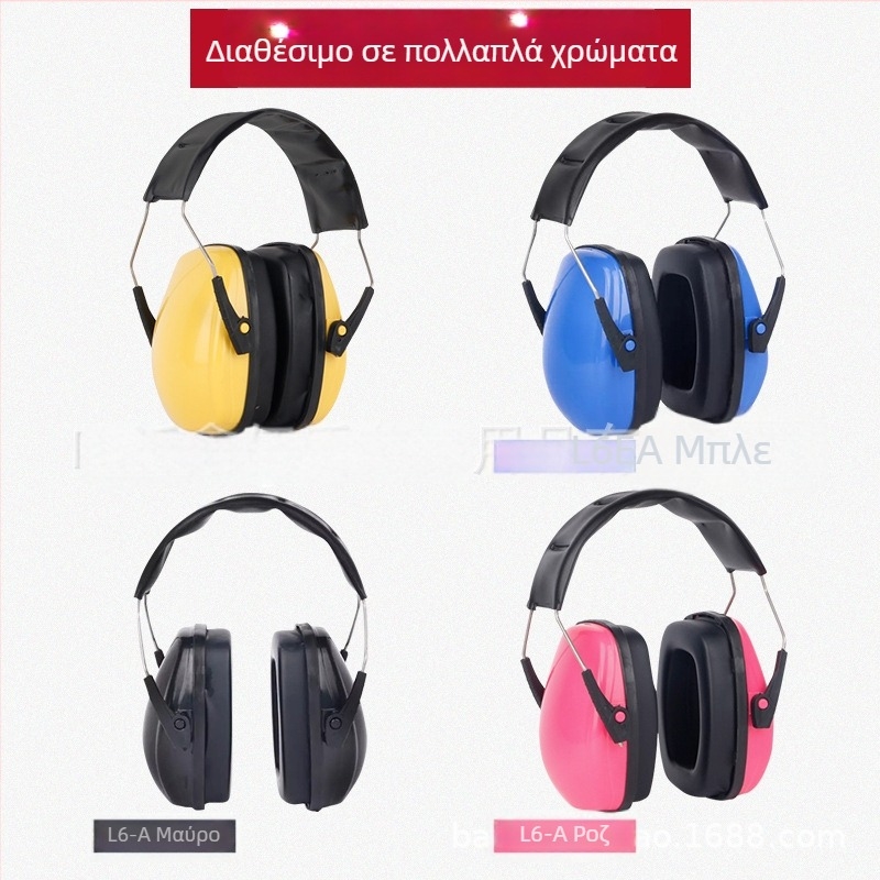 Παιδικά ακουστικά προστασίας από θόρυβο, ABS περίβλημα, EN352, NRR 27 dB, NNR 32 dB