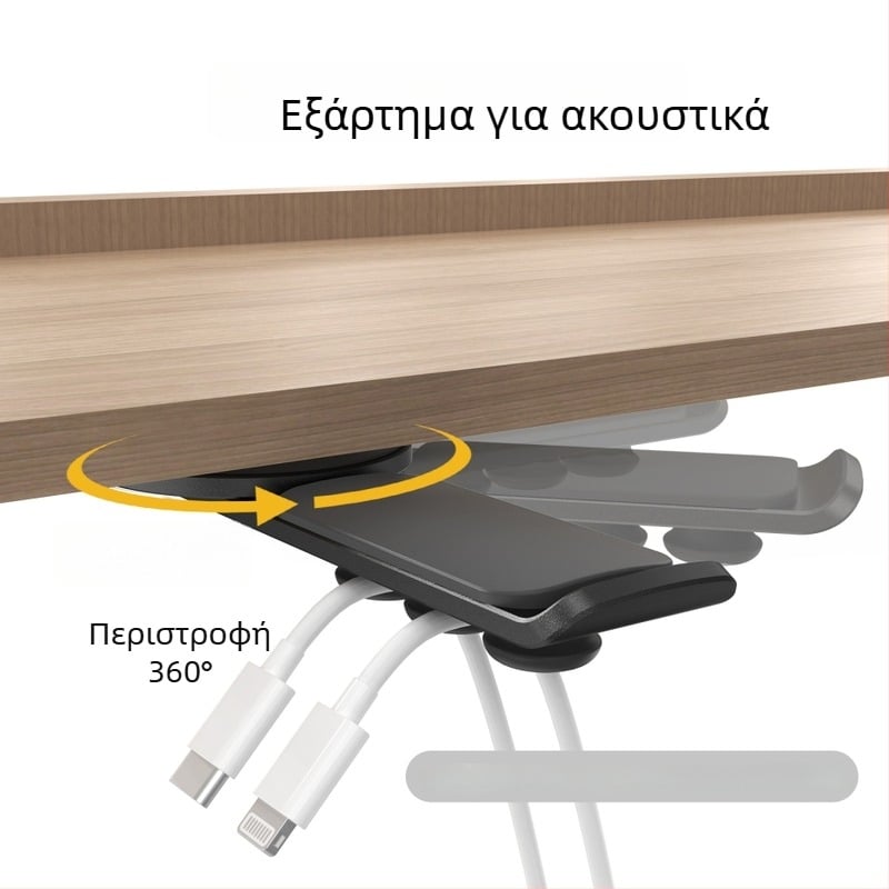 Επιτραπέζιο στήριγμα ακουστικών με περιστροφή 360-degree, βάση διαχείρισης καλωδίων, κράμα, καθολικό στυλ