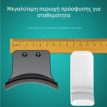 Στήριγμα ακουστικών τοίχου – Lazy bracket, μοντέλο CHZ-S1, βάρος 0,08 kg, αποθήκευση ακουστικών, ενισχυμένο υλικό