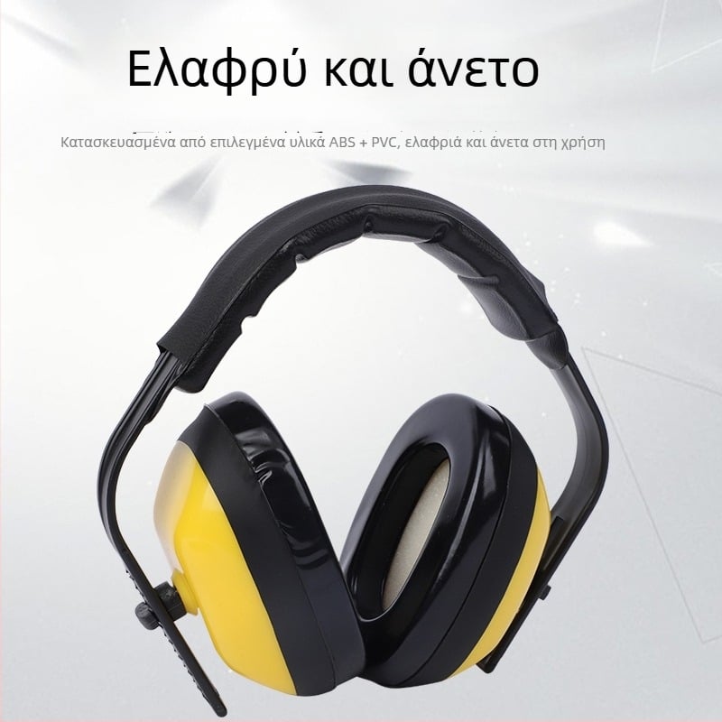 Ακουστικά προστασίας θορύβου με ζώνη κεφαλής, κατασκευή ABS+PVC και επένδυση από σπόγγο για απομόνωση θορύβου