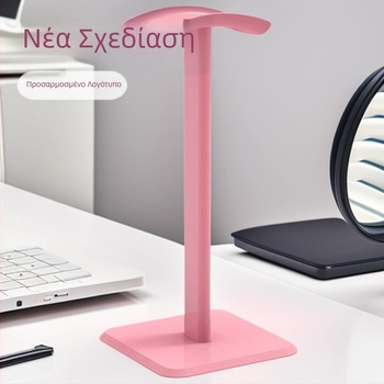 Επιτραπέζια βάση για ακουστικά over-ear, αποσπώμενος αποθηκευτικός χώρος, μοντέλο Z6