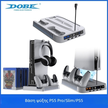 PlayStation 5 βάση ψύξης και φόρτισης - Tp5-5505, USB-C, ABS περίβλημα, φόρτιση και διάχυση θερμότητας