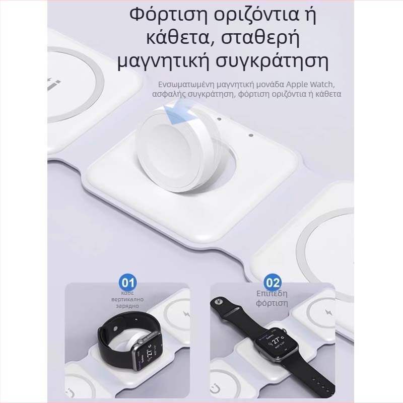 Φορτιστής MagSafe ασύρματος 3-σε-1 με αναδιπλούμενο σχεδιασμό για κινητό, ακουστικά και ρολόι, QC3.0 γρήγορη φόρτιση, μέγιστη ισχύς 22,5 W