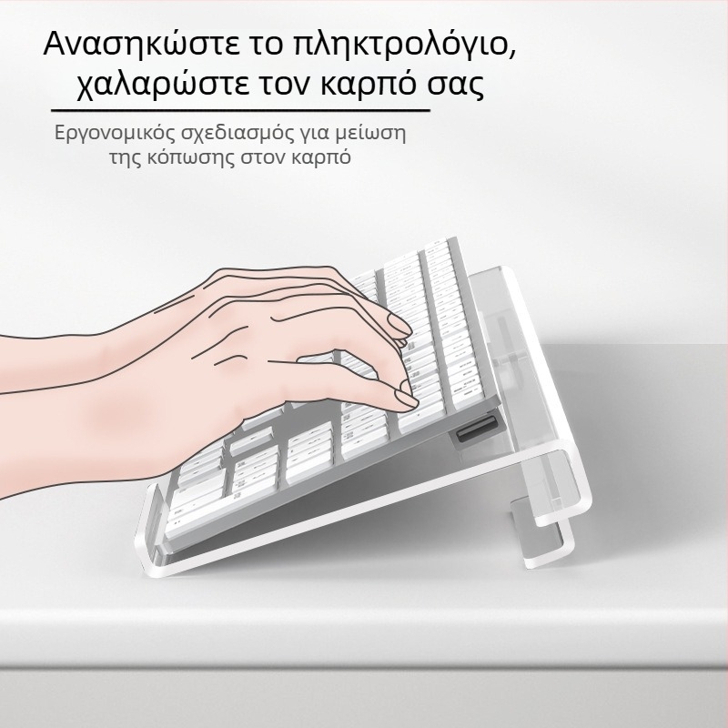 Εργονομικό στήριγμα πληκτρολογίου γραφείου σε σχήμα Ζ, ανυψωμένο με κλίση (Παγκόσμια συμβατότητα, αντιολισθητικό, μοντέλο 240208)