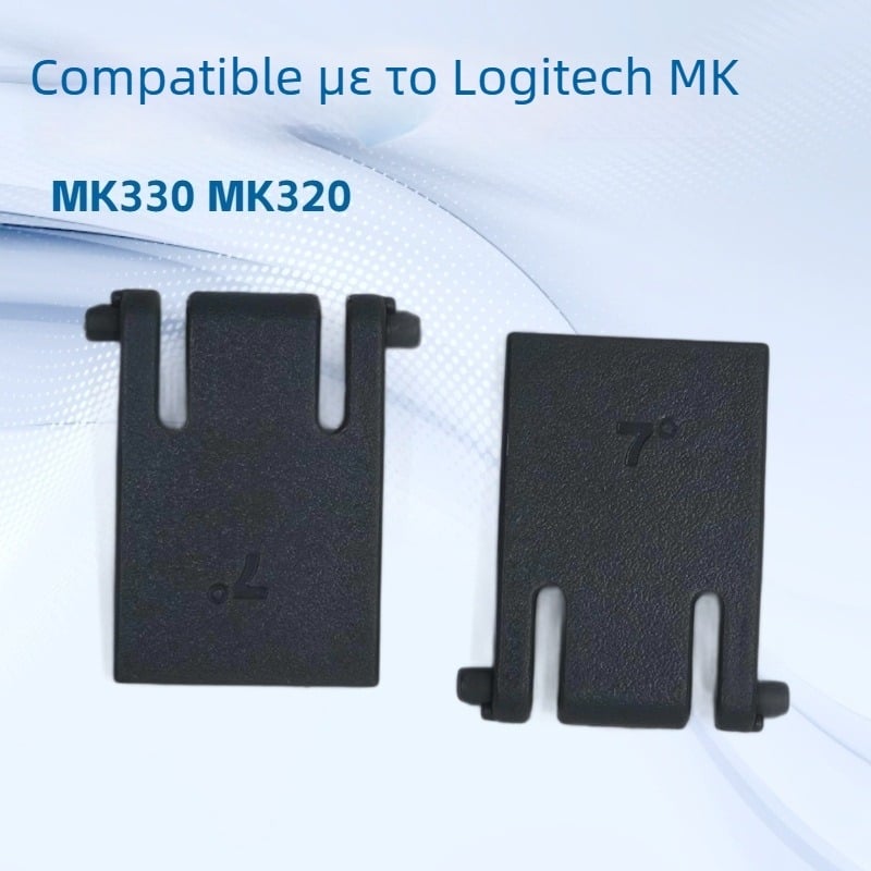 Επιτραπέζια βάση πληκτρολογίου για Logitech K320/K330 – Γραφείο, Βάρος 3 g